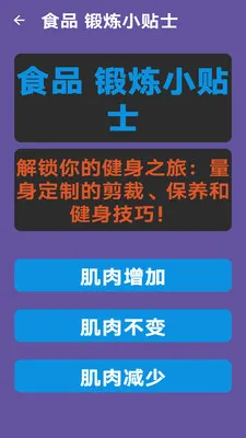 ���ٲ��˶�(����ָ��Ӧ��)v1.0 �ٷ������ͼ1