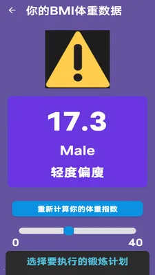 ���ٲ��˶�(����ָ��Ӧ��)v1.0 �ٷ������ͼ0