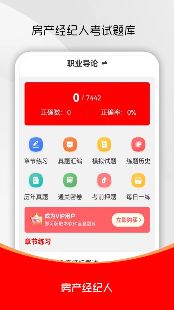 ���ز�������ˢ���(�����������)v3.0.2 �ٷ������ͼ0
