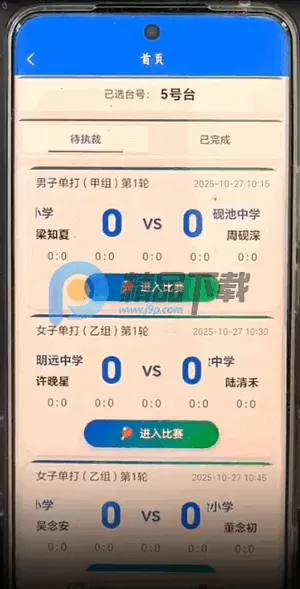����X��׿���ֻ���v3.0.1 �ٷ������ͼ0
