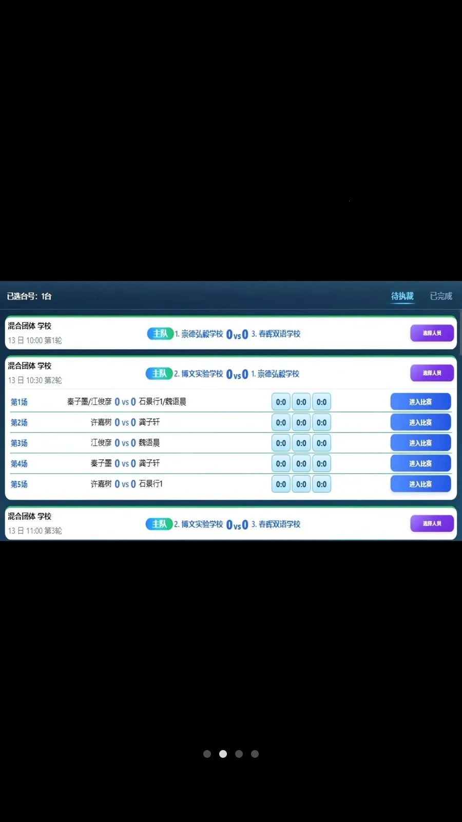 ����X��׿���ֻ���v3.0.1 �ٷ������ͼ3