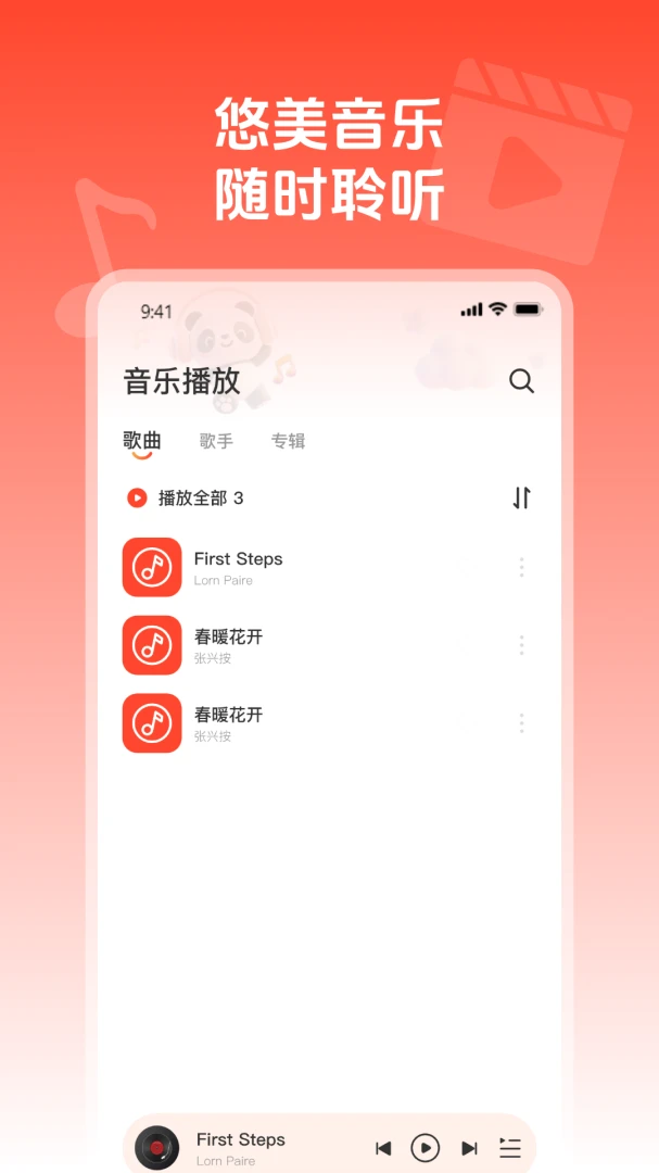 ��ղ�����ͨ(��������Ƶ����)v1.0.1 �ֻ����ͼ0