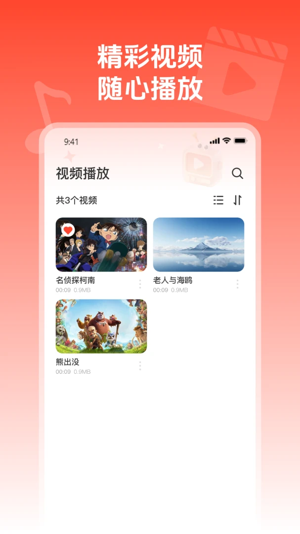 ��ղ�����ͨ(��������Ƶ����)v1.0.1 �ֻ����ͼ1
