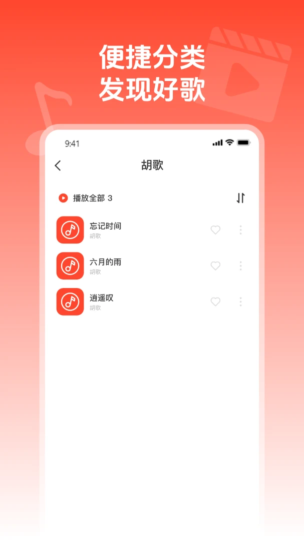 ��ղ�����ͨ(��������Ƶ����)v1.0.1 �ֻ����ͼ2