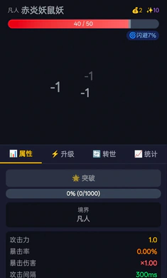����ת��(���ɷ�����Ϸ)v1.2.23 �ֻ����ͼ1