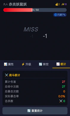 ����ת��(���ɷ�����Ϸ)v1.2.23 �ֻ����ͼ0