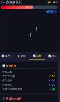 ����ת��(���ɷ�����Ϸ)v1.2.23 �ֻ����ͼ3