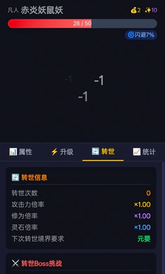����ת��(���ɷ�����Ϸ)v1.2.23 �ֻ����ͼ2