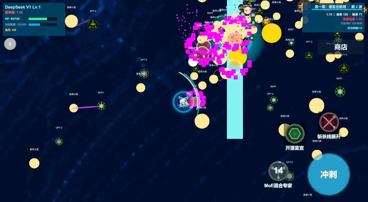 ģ��նɱ����Ϸ(AIģ��նɱ��Ϸ)v1.9 �ٷ������ͼ0