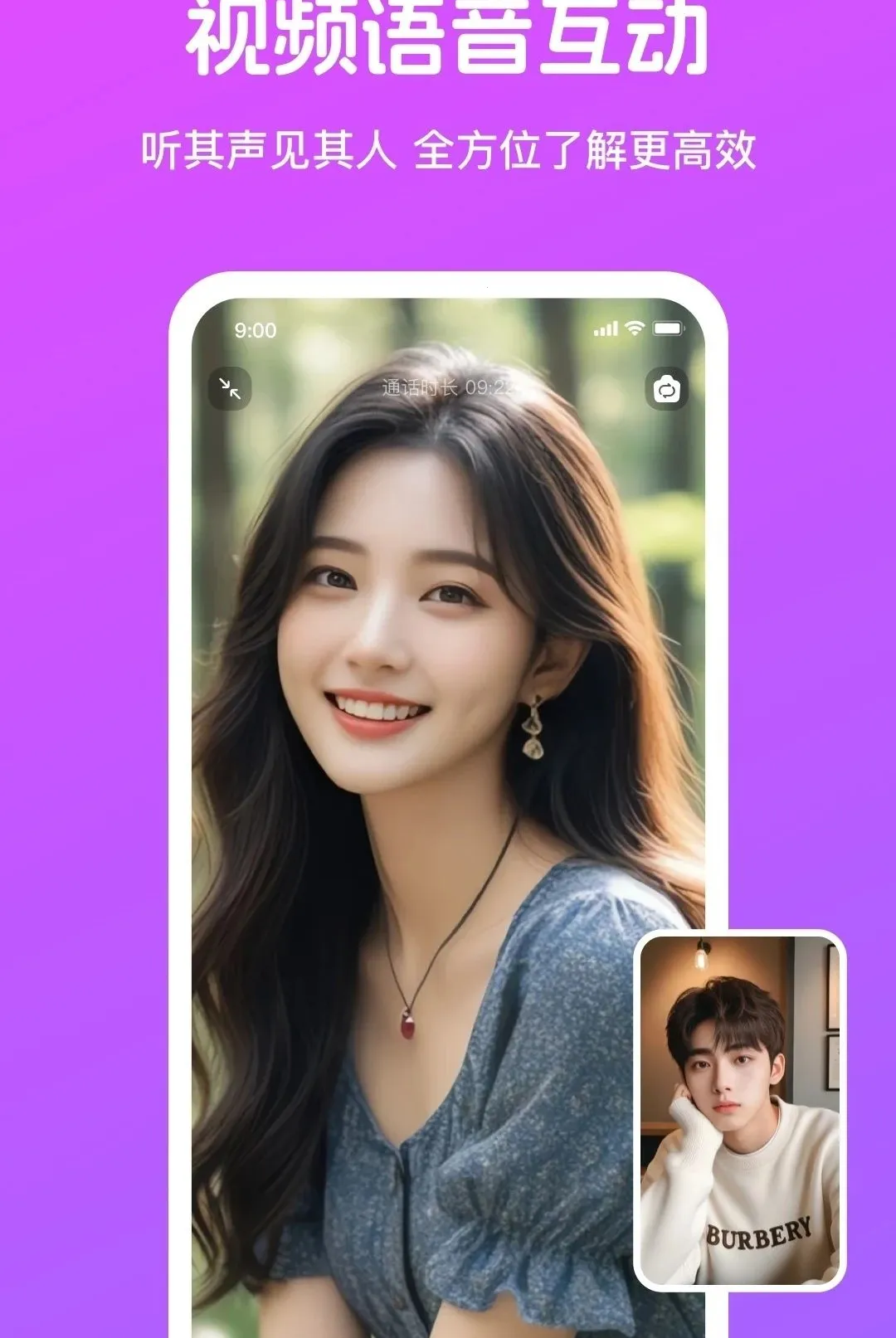 ��֪APP(�罻����ƽ̨)v4.4.1 �ֻ����ͼ2