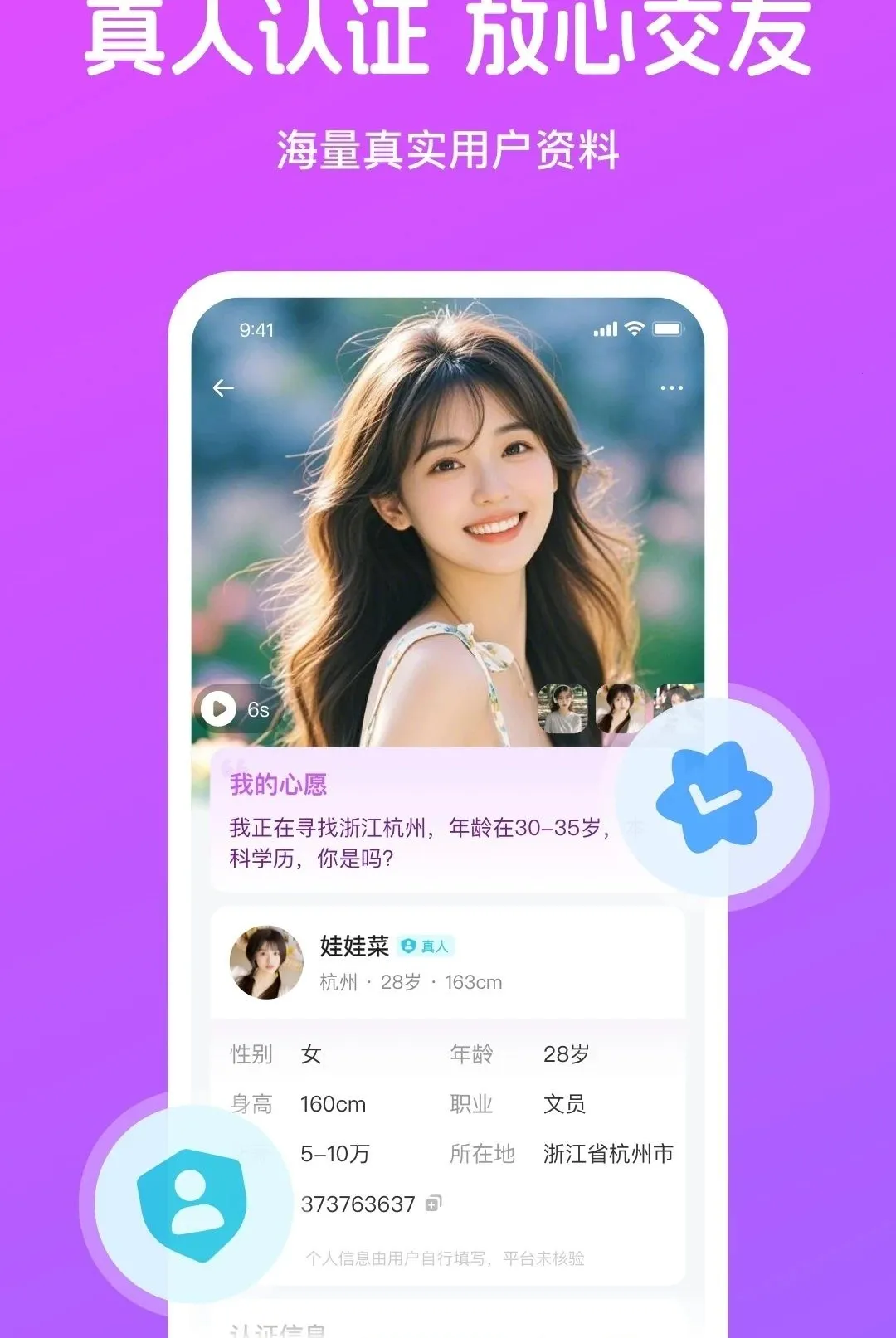 ��֪APP(�罻����ƽ̨)v4.4.1 �ֻ����ͼ0