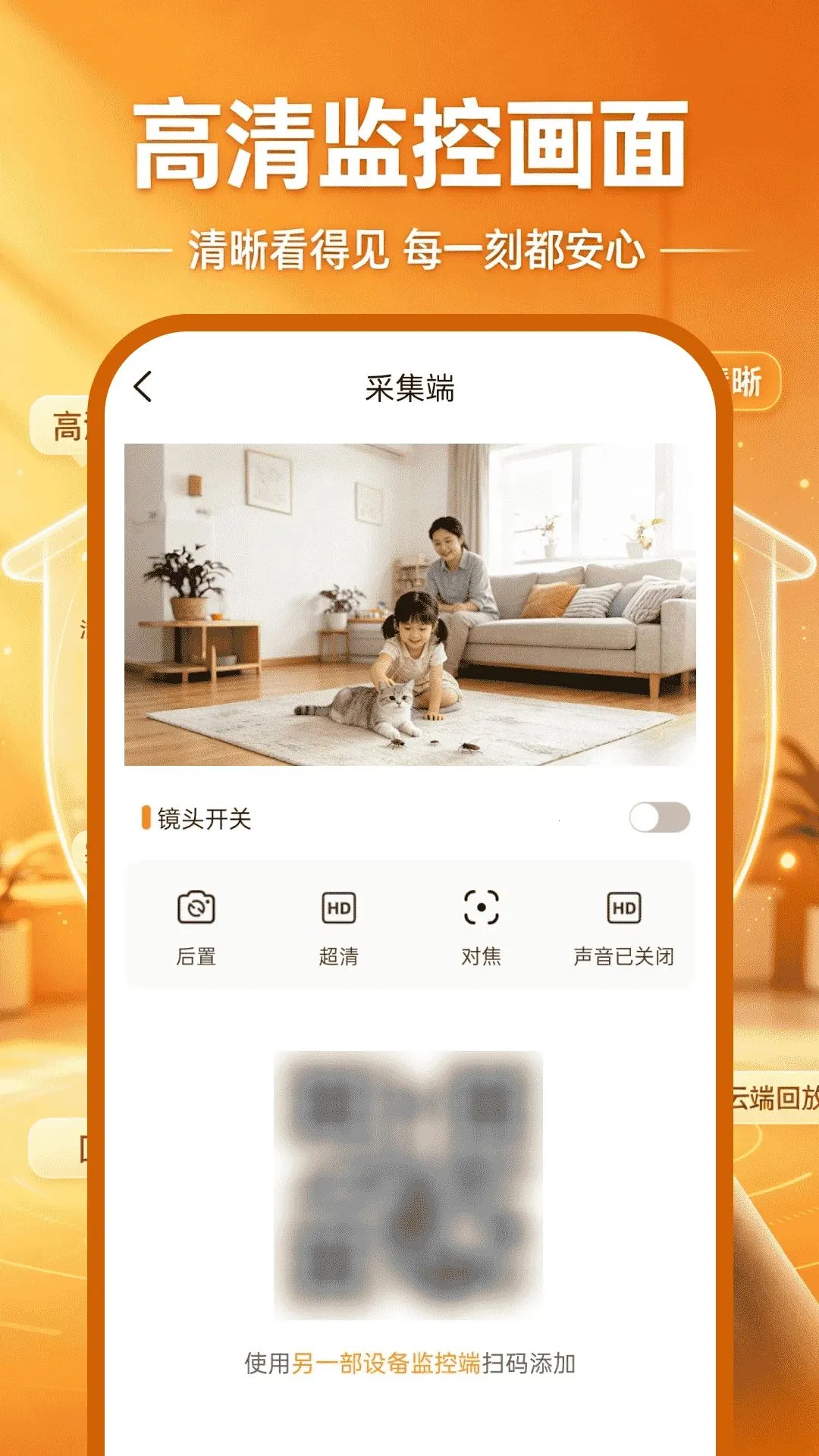 �ƶ�������Ѽ������(�����ػ�����)v1.0.1 �ֻ����ͼ0
