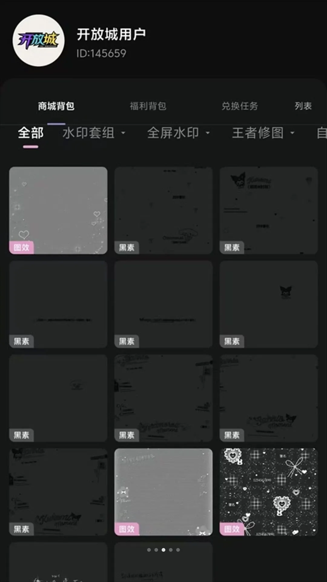 ���ų�(ˮӡͼƬ����)
