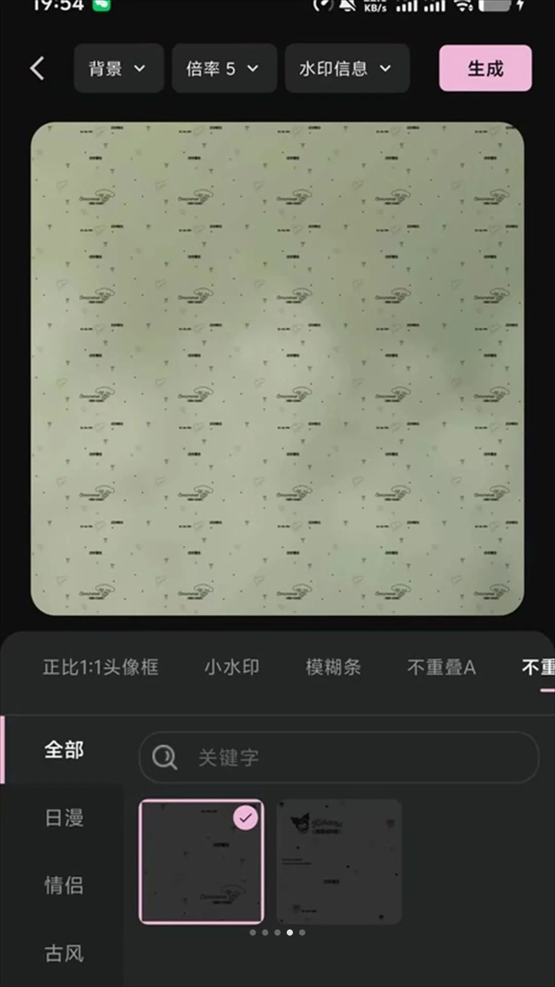 ���ų�(ˮӡͼƬ����)v1.0.0 �ֻ����ͼ0