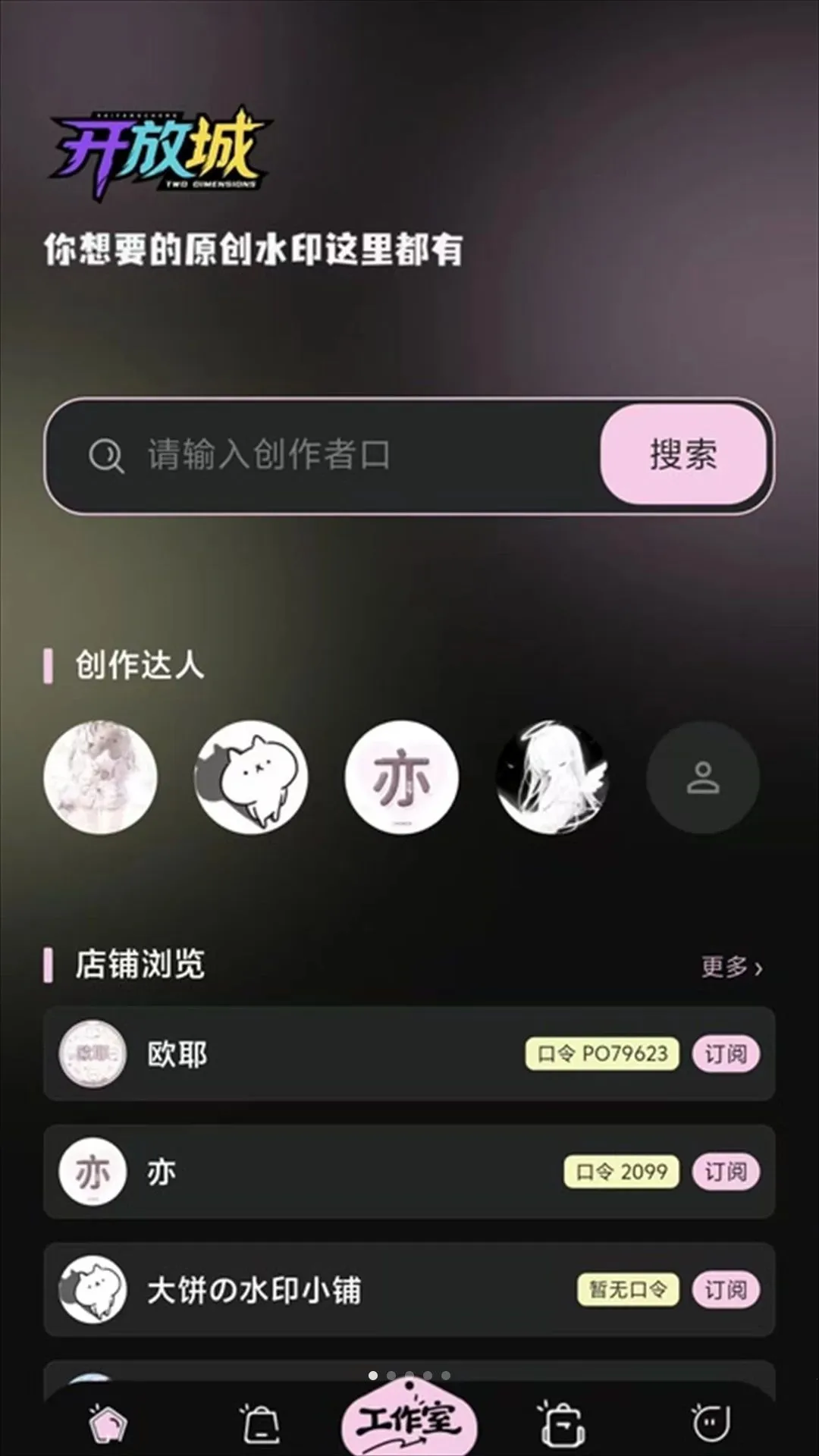 ���ų�(ˮӡͼƬ����)v1.0.0 �ֻ����ͼ3