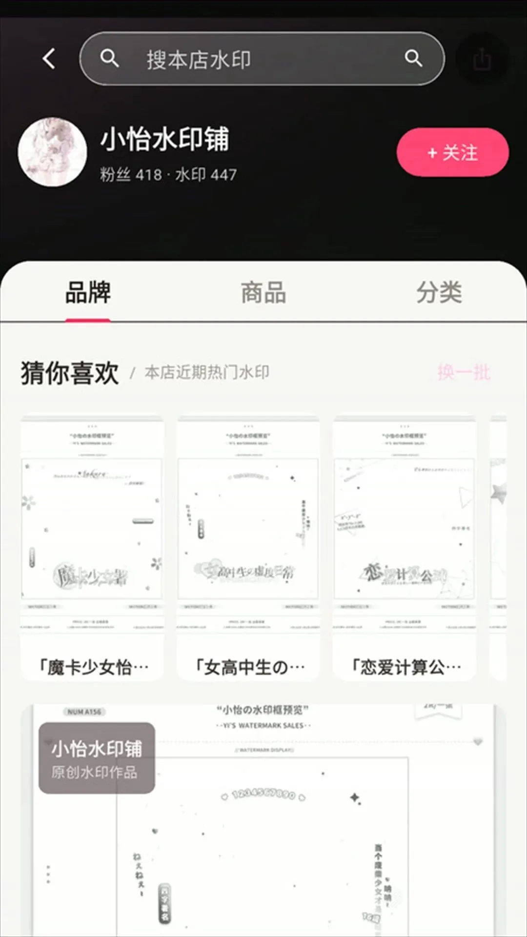 ���ų�(ˮӡͼƬ����)v1.0.0 �ֻ����ͼ2