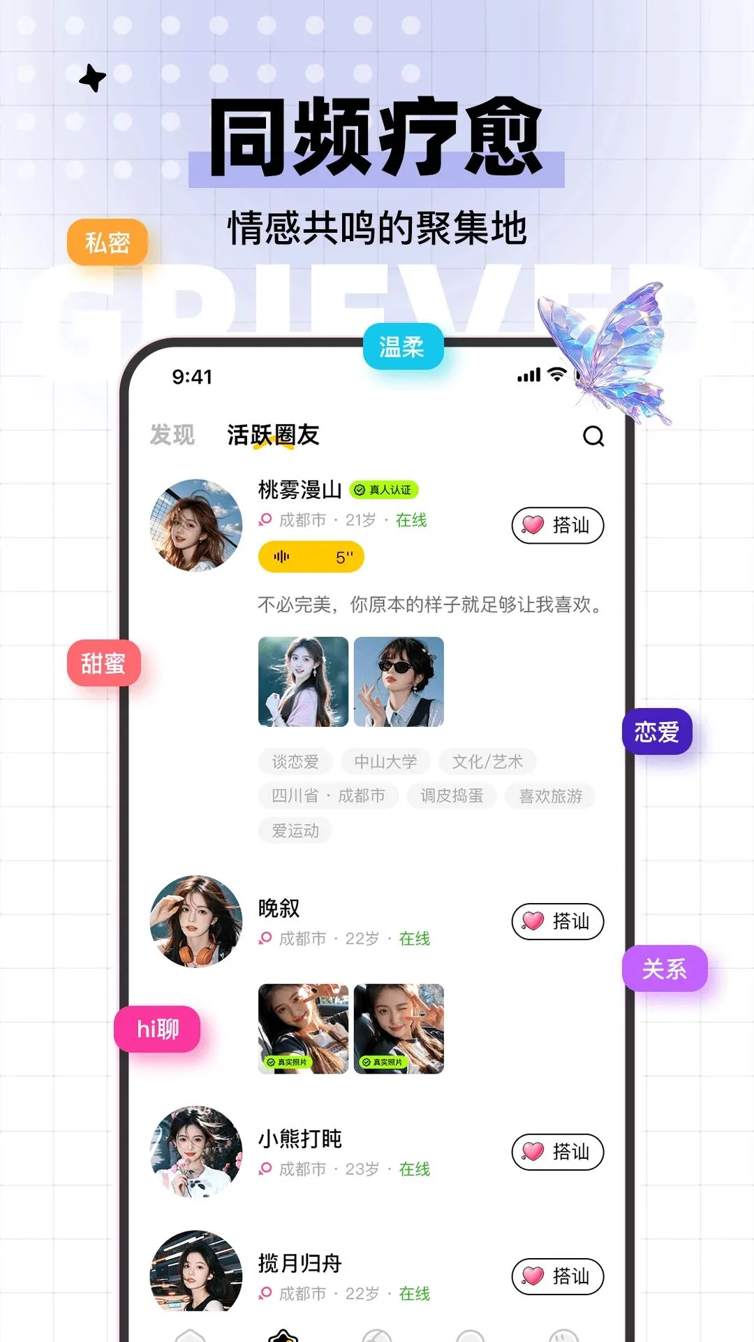 ����С��(�罻APP)