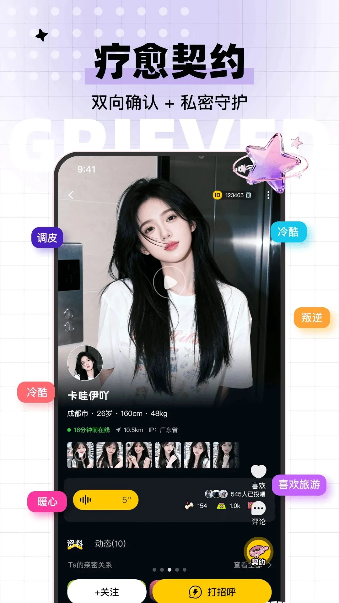 ����С��(�罻APP)