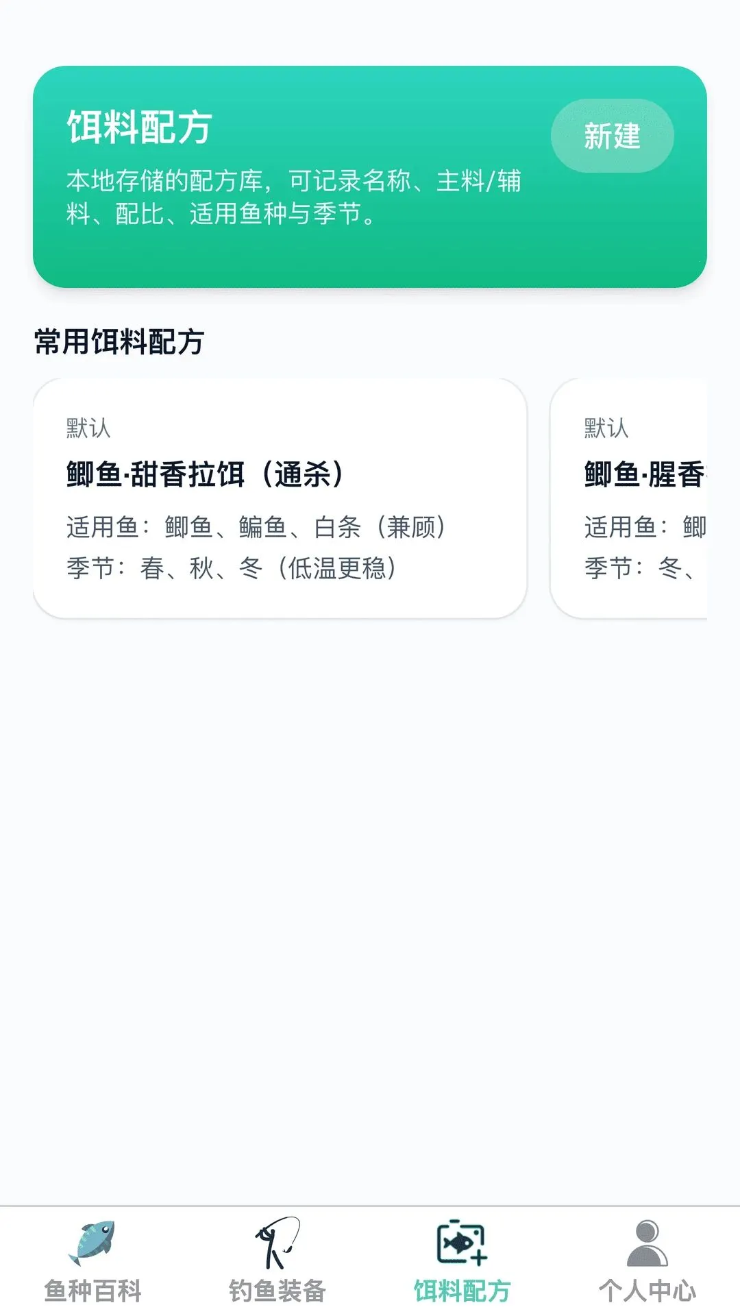 �в�Ѱ��(��������Ӧ��)v1.0.0 �ٷ������ͼ0
