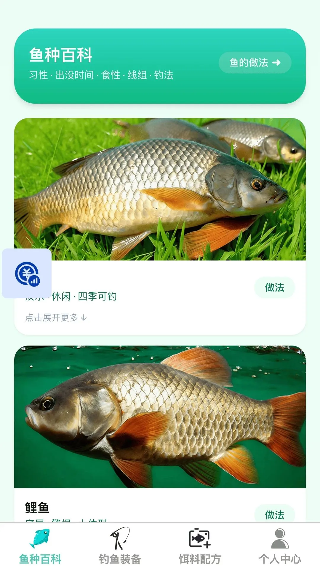 �в�Ѱ��(��������Ӧ��)v1.0.0 �ٷ������ͼ1