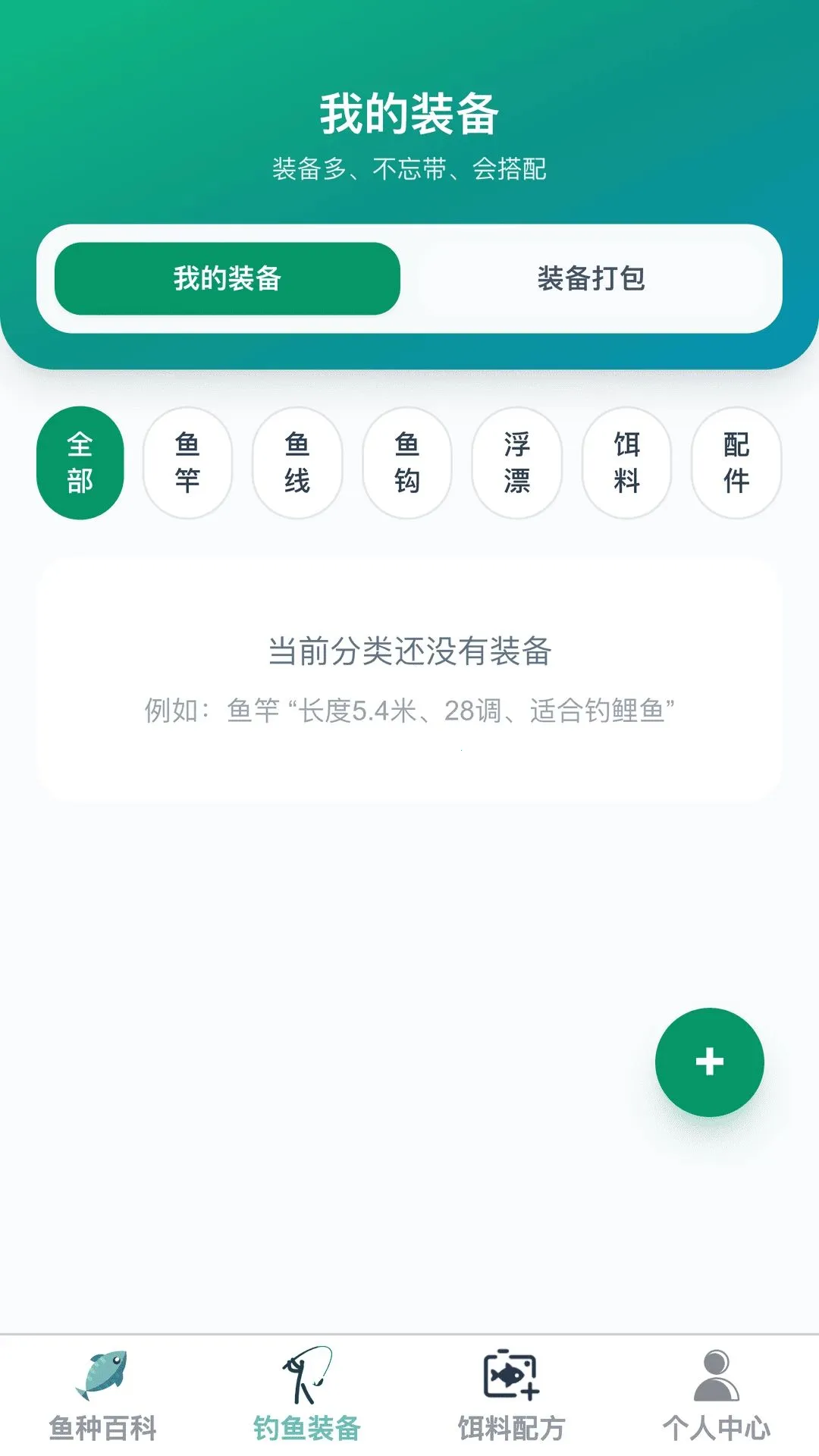 �в�Ѱ��(��������Ӧ��)v1.0.0 �ٷ������ͼ2