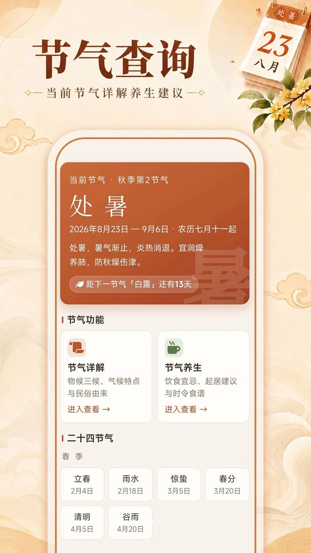 ˳�ʹ����ϻ���(������������)v1.0.0 ��Ѱ��ͼ2
