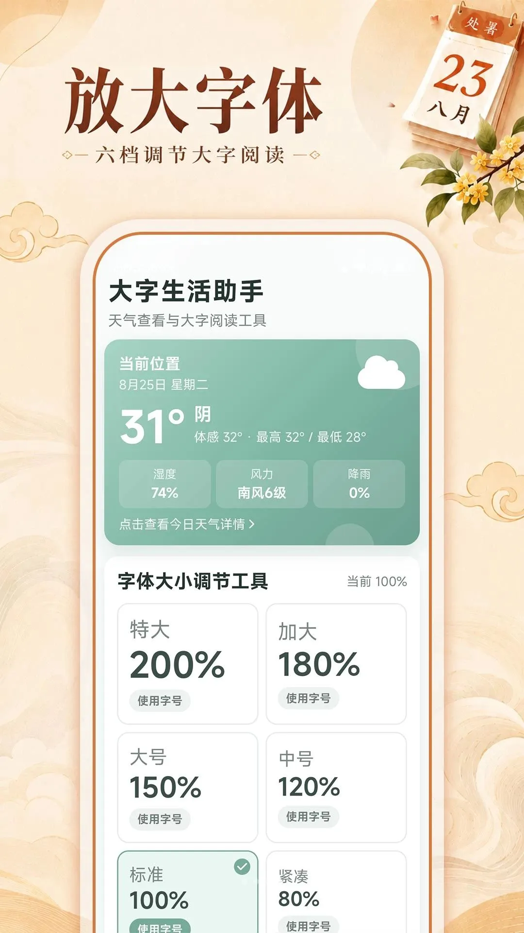 ˳�ʹ����ϻ���(������������)v1.0.0 ��Ѱ��ͼ1