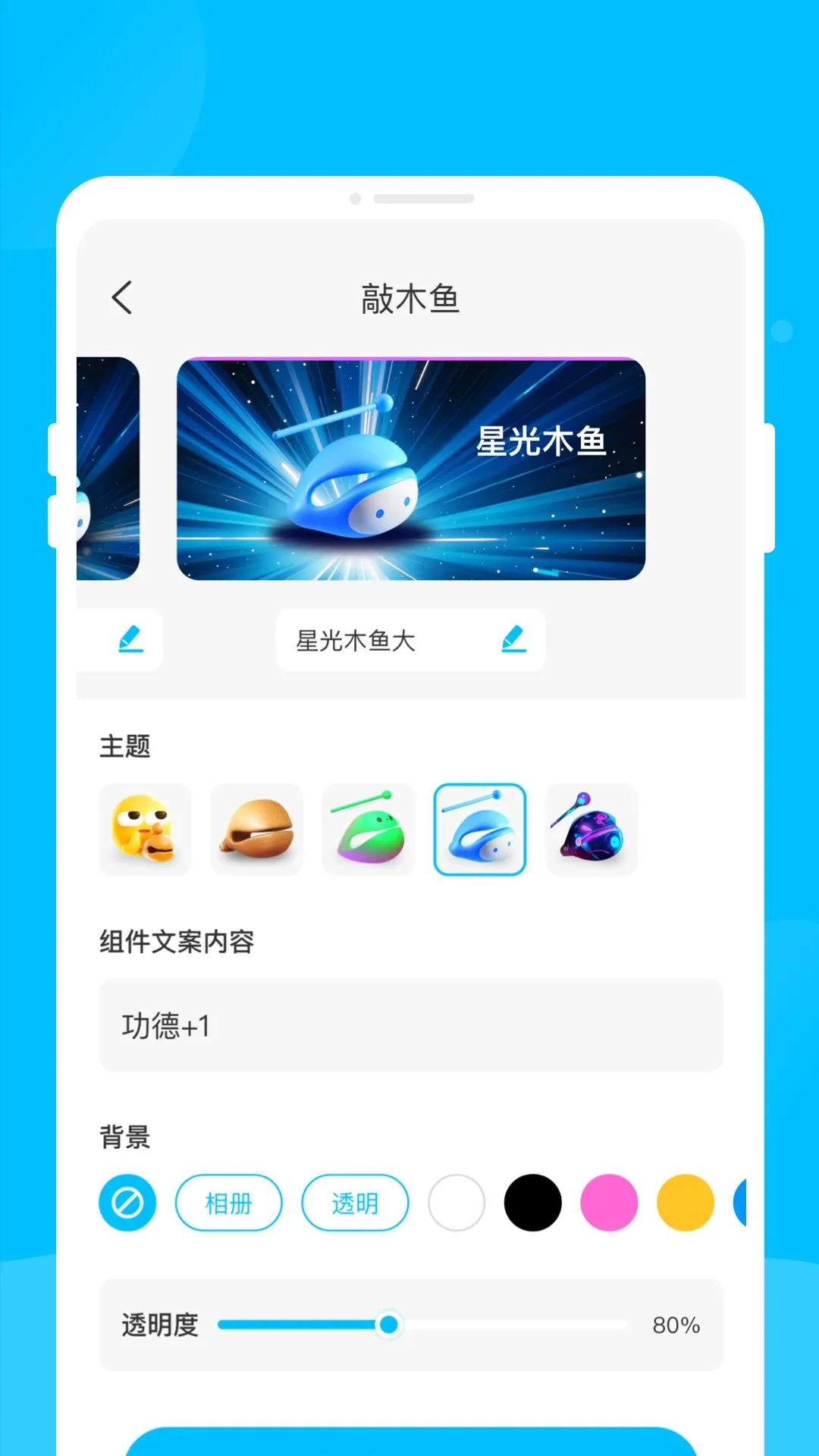 ���������ְ�׿���ֻ���v1.0.0 �ֻ����ͼ3