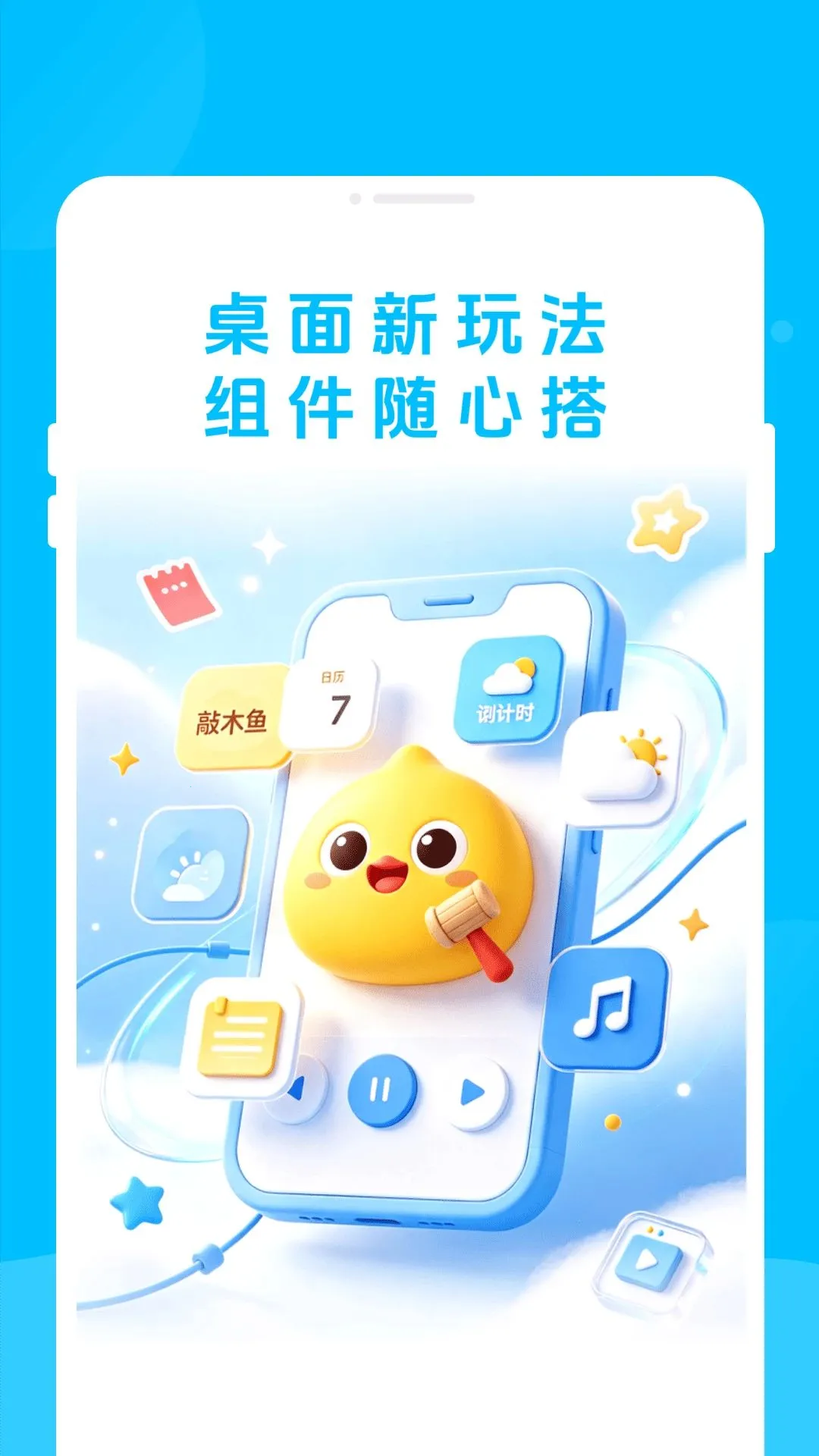 ���������ְ�׿���ֻ���v1.0.0 �ֻ����ͼ2