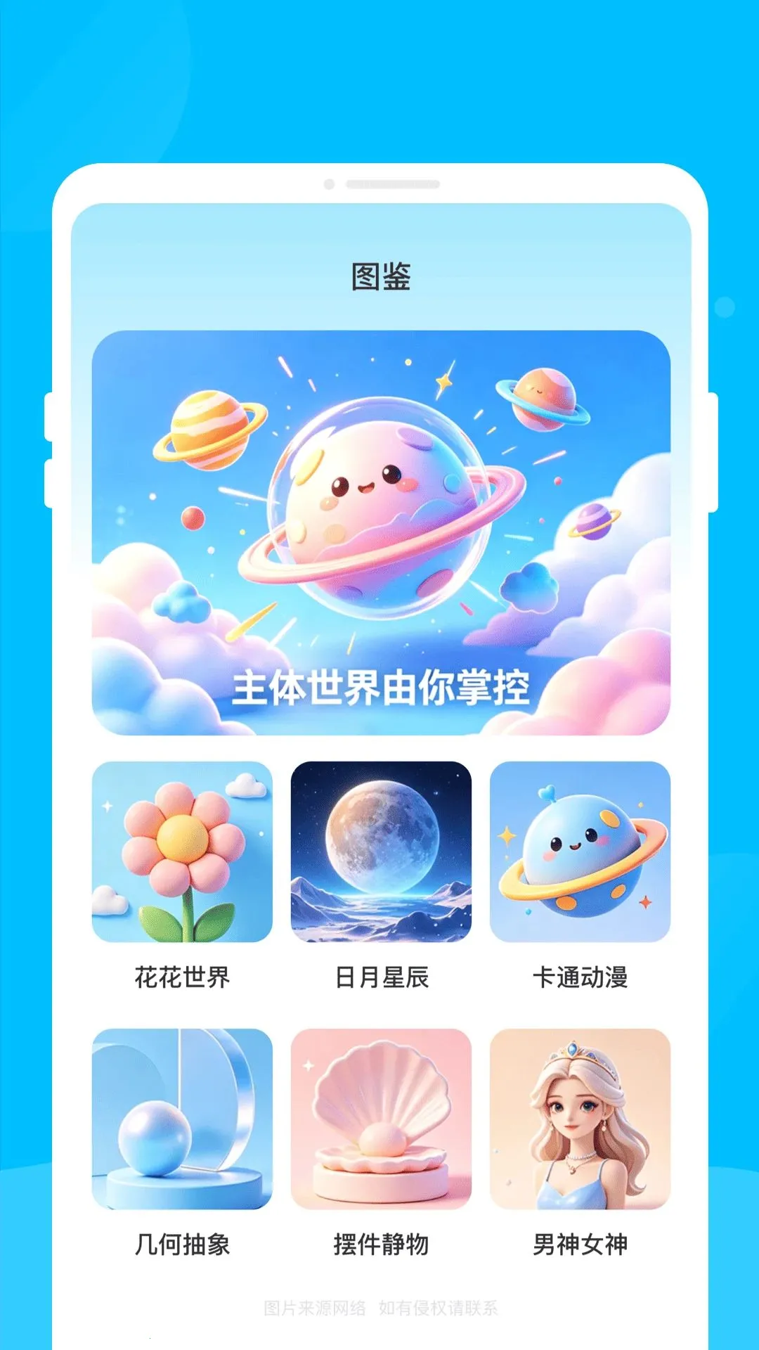 ���������ְ�׿���ֻ���v1.0.0 �ֻ����ͼ0
