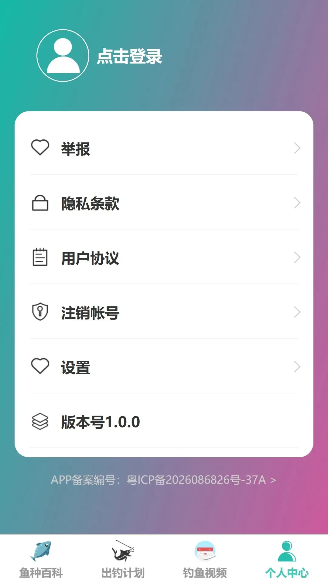 ��ͨ����2026���°汾