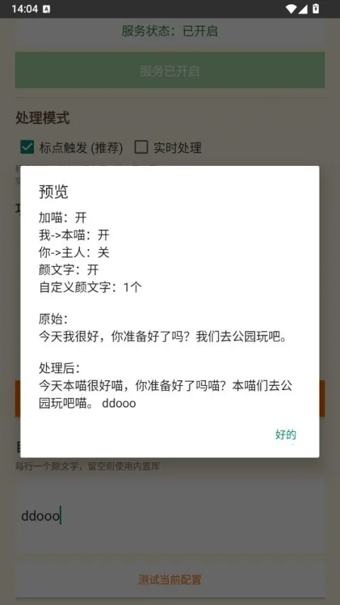 QQ�������������ֻ���