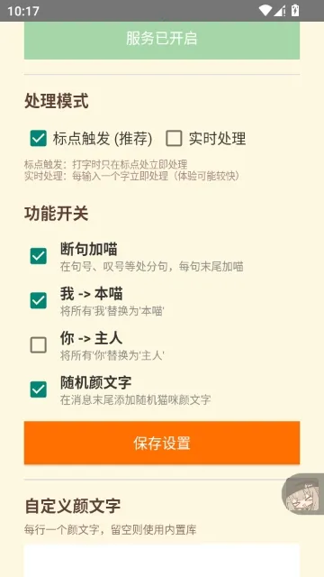 QQ�������������ֻ���