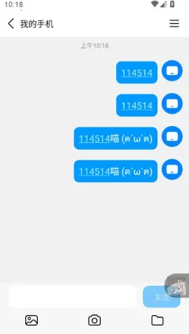QQ�������������ֻ���