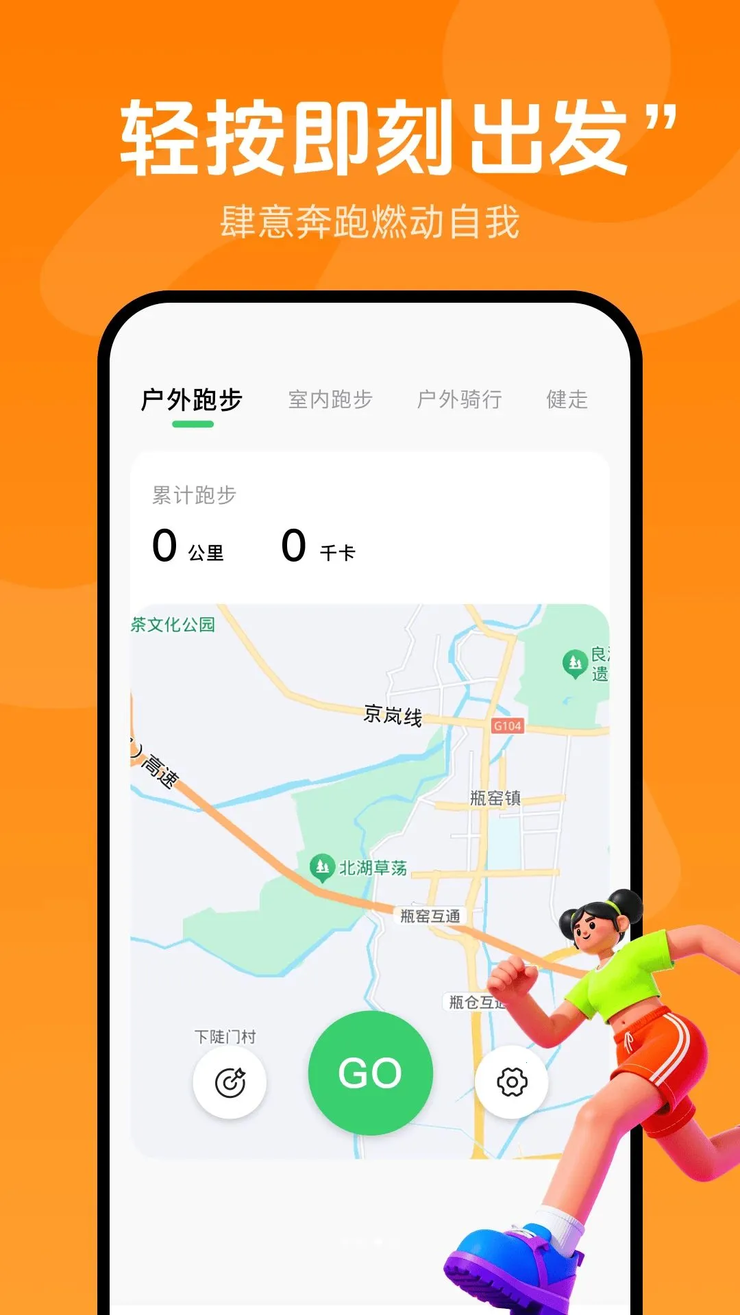 �˶��������������ֻ���v1.0 ��׿���ͼ2