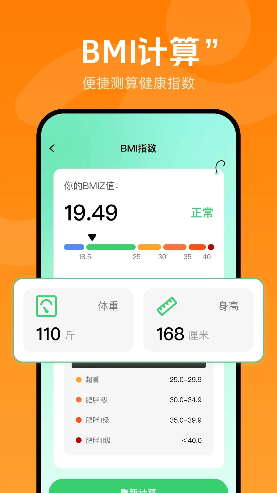 �˶��������������ֻ���v1.0 ��׿���ͼ1
