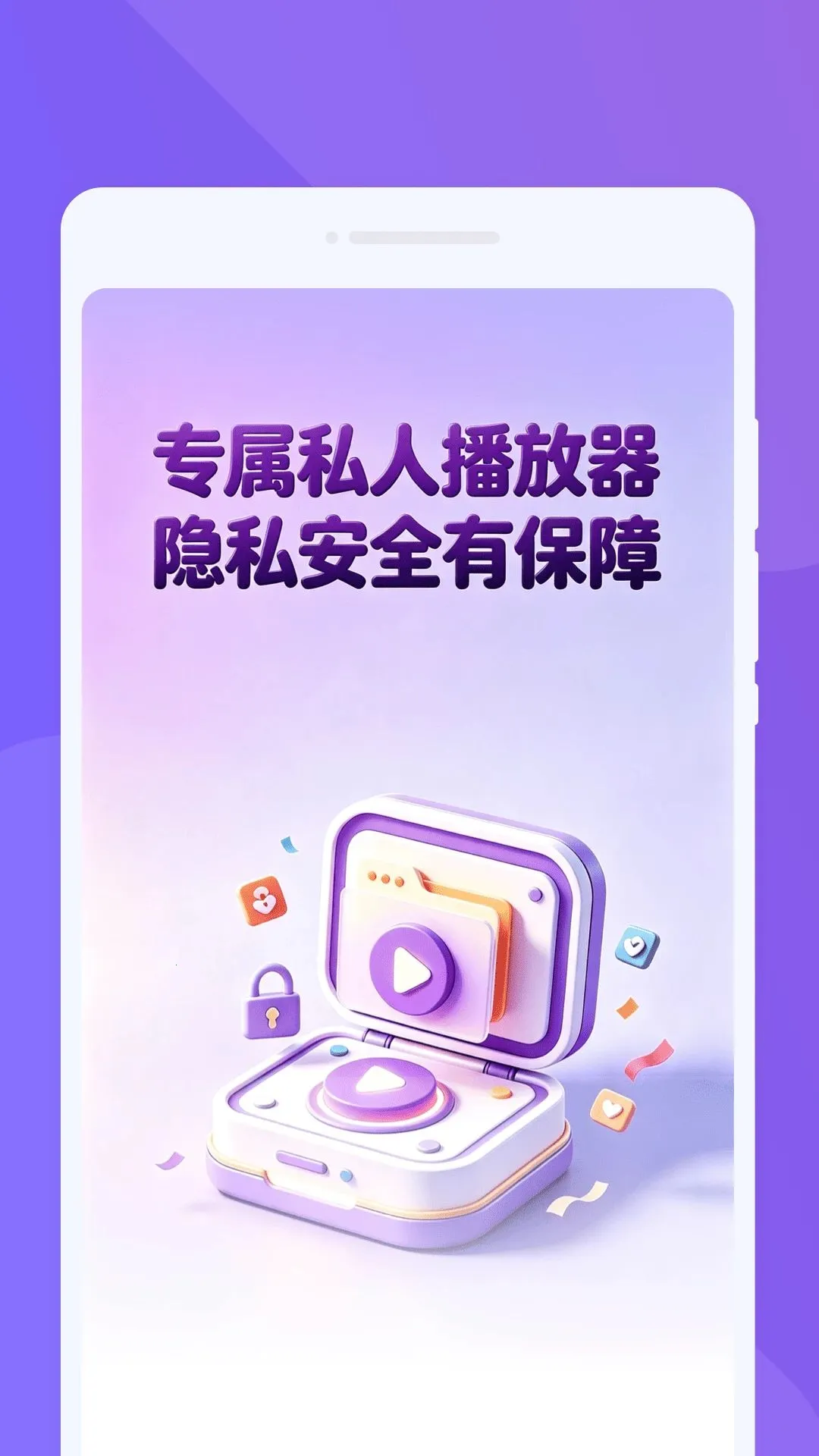 ������������׿���ֻ���v1.0.0 ��׿���ͼ2