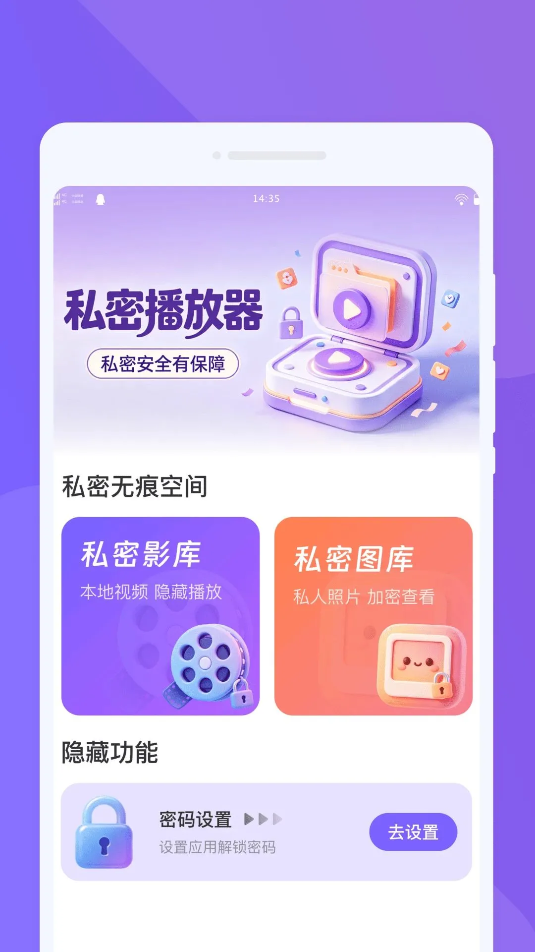 ������������׿���ֻ���v1.0.0 ��׿���ͼ0
