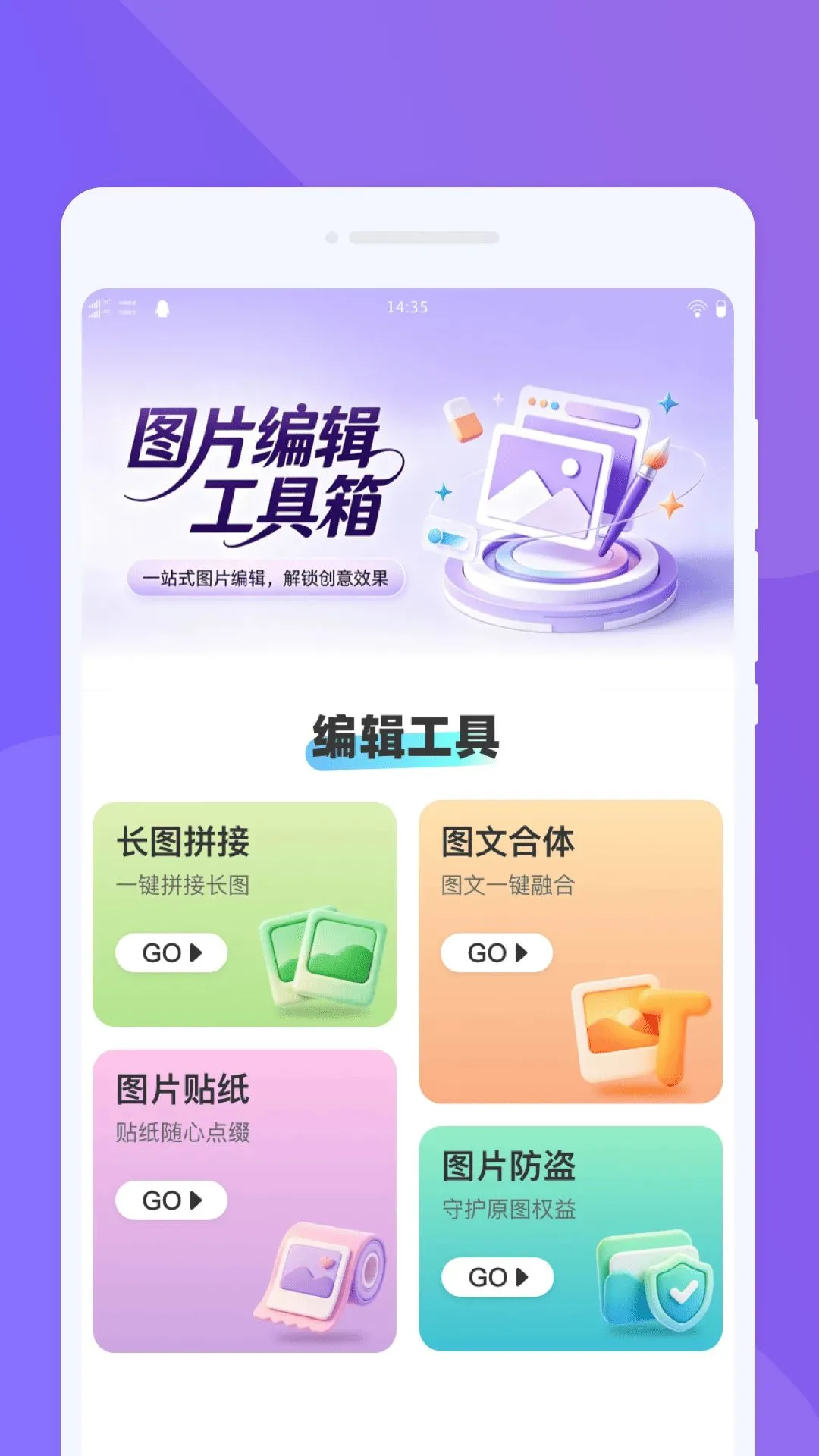 ������������׿���ֻ���v1.0.0 ��׿���ͼ1