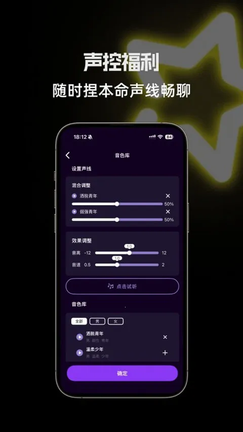 ����AI�����ֻ���v2.0.3 �ֻ����ͼ3