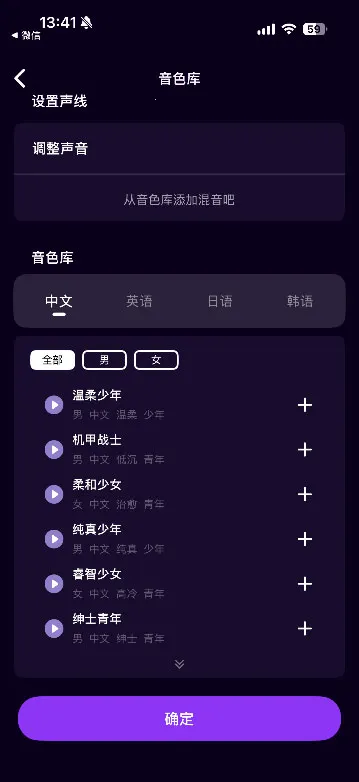����AI�����ֻ���