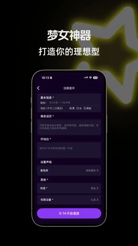 ����AI�����ֻ���v2.0.3 �ֻ����ͼ0