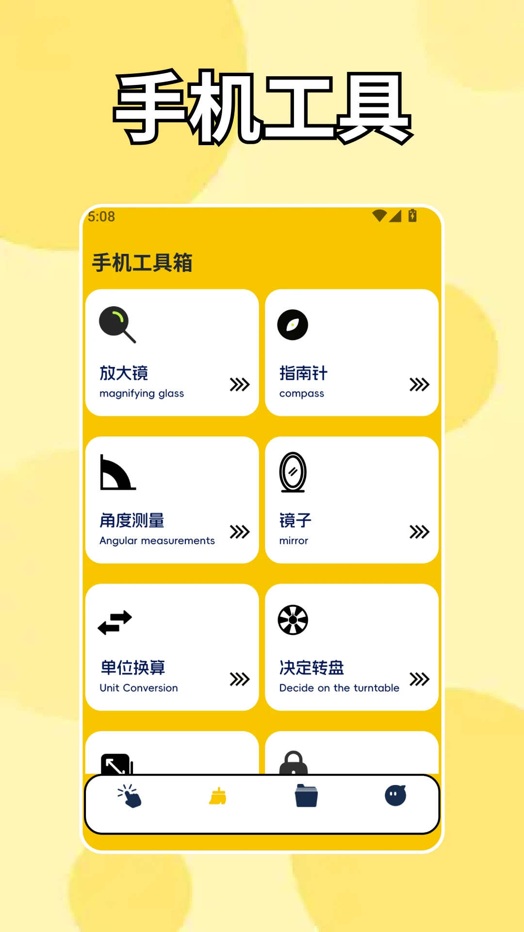��ָ������bot(�๦�ܹ�������)v1.4 ��׿���ͼ2