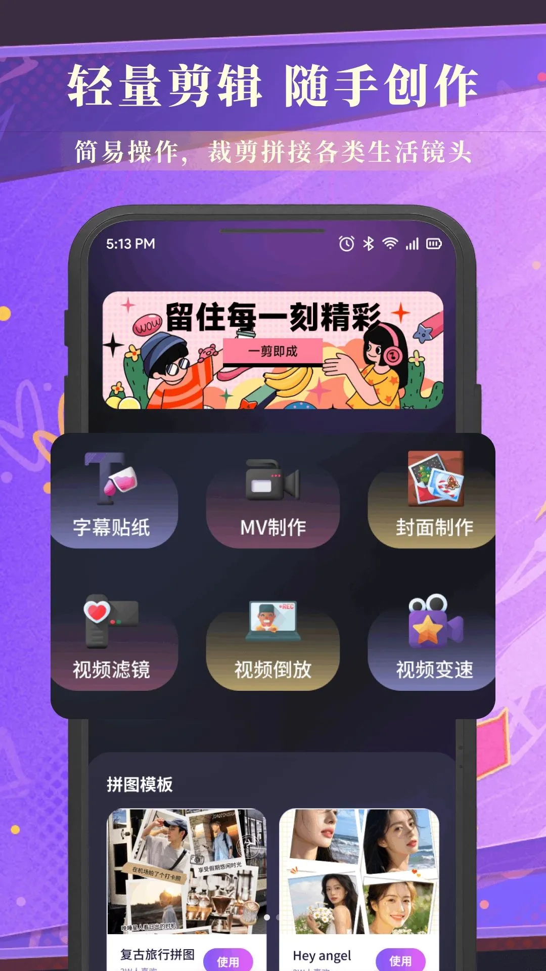 Seraviax2026���°汾v1.2 ��׿���ͼ1