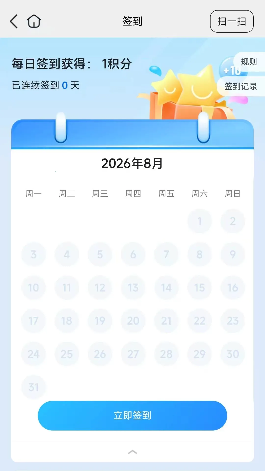 ��ҽ��ѡ(��������ƽ̨)v26.08.25 ��Ѱ��ͼ3