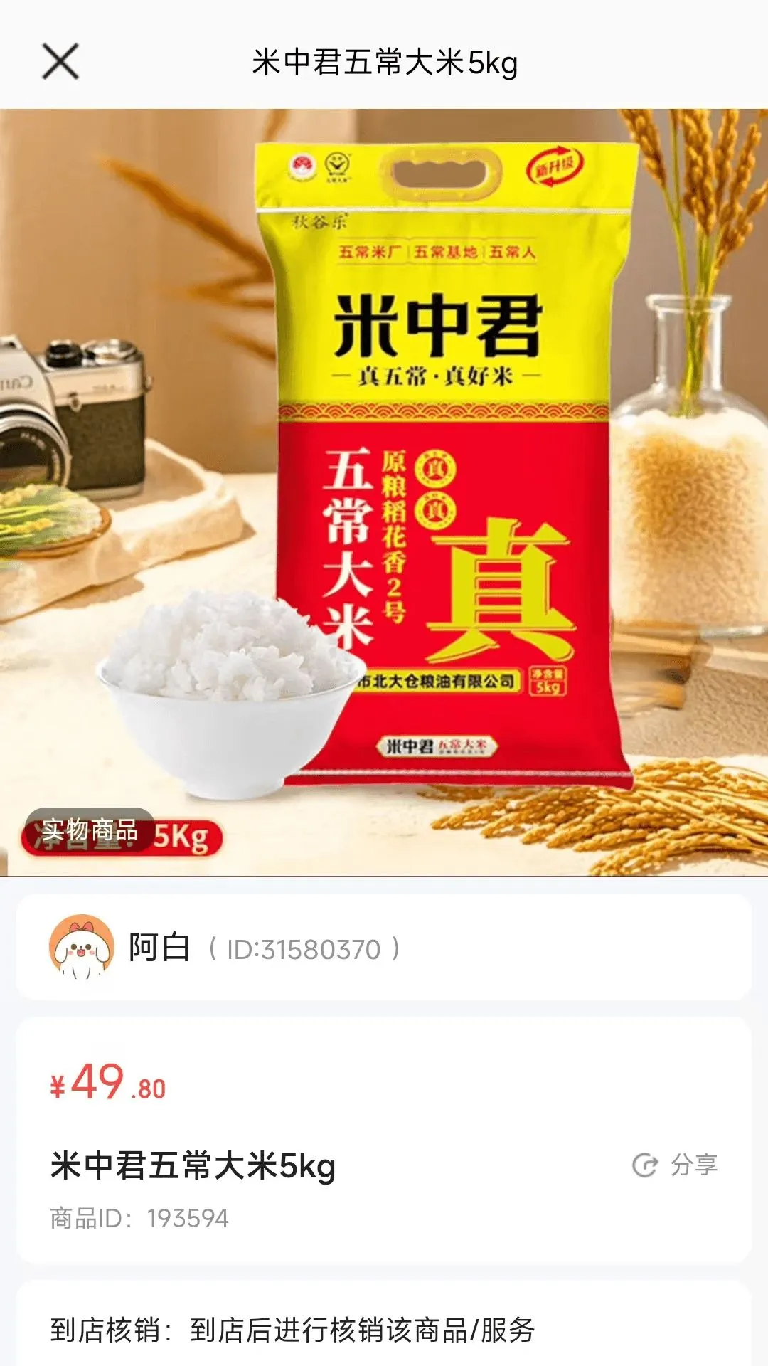 ��ҽ��ѡ(��������ƽ̨)v26.08.25 ��Ѱ��ͼ2