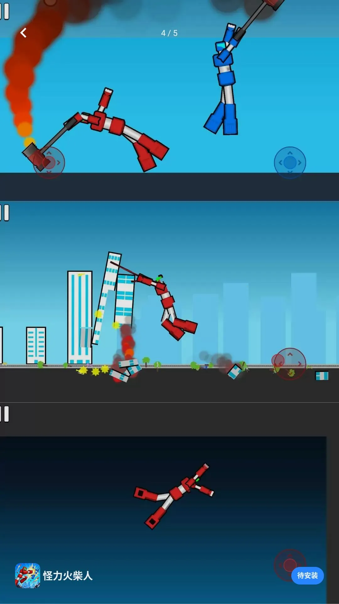 ���������(�����Ҷ���Ϸ)v10.0.0 �ٷ������ͼ2