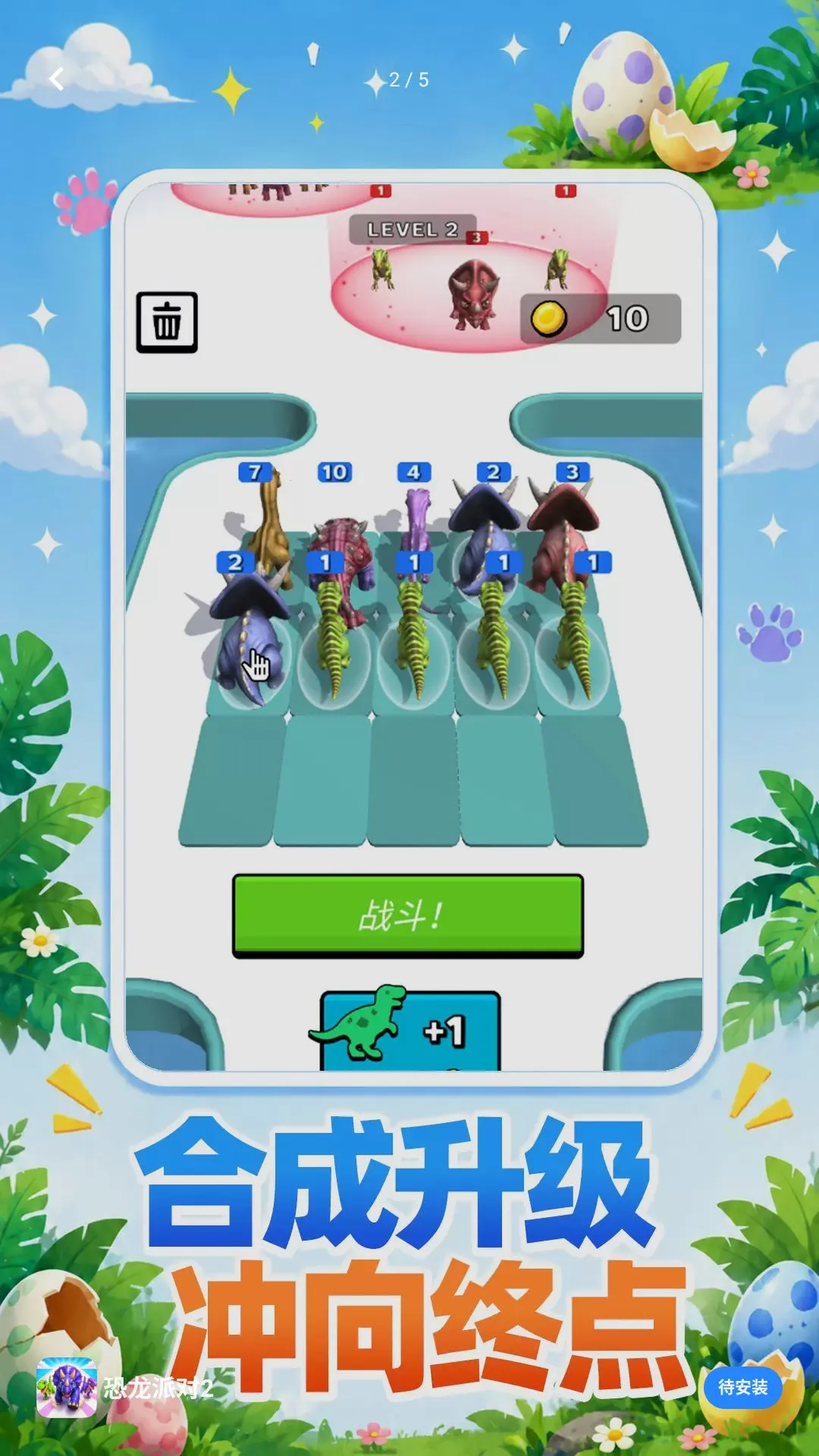 �����ɶ�22026�ٷ����°汾v10.0.0 �ٷ������ͼ3