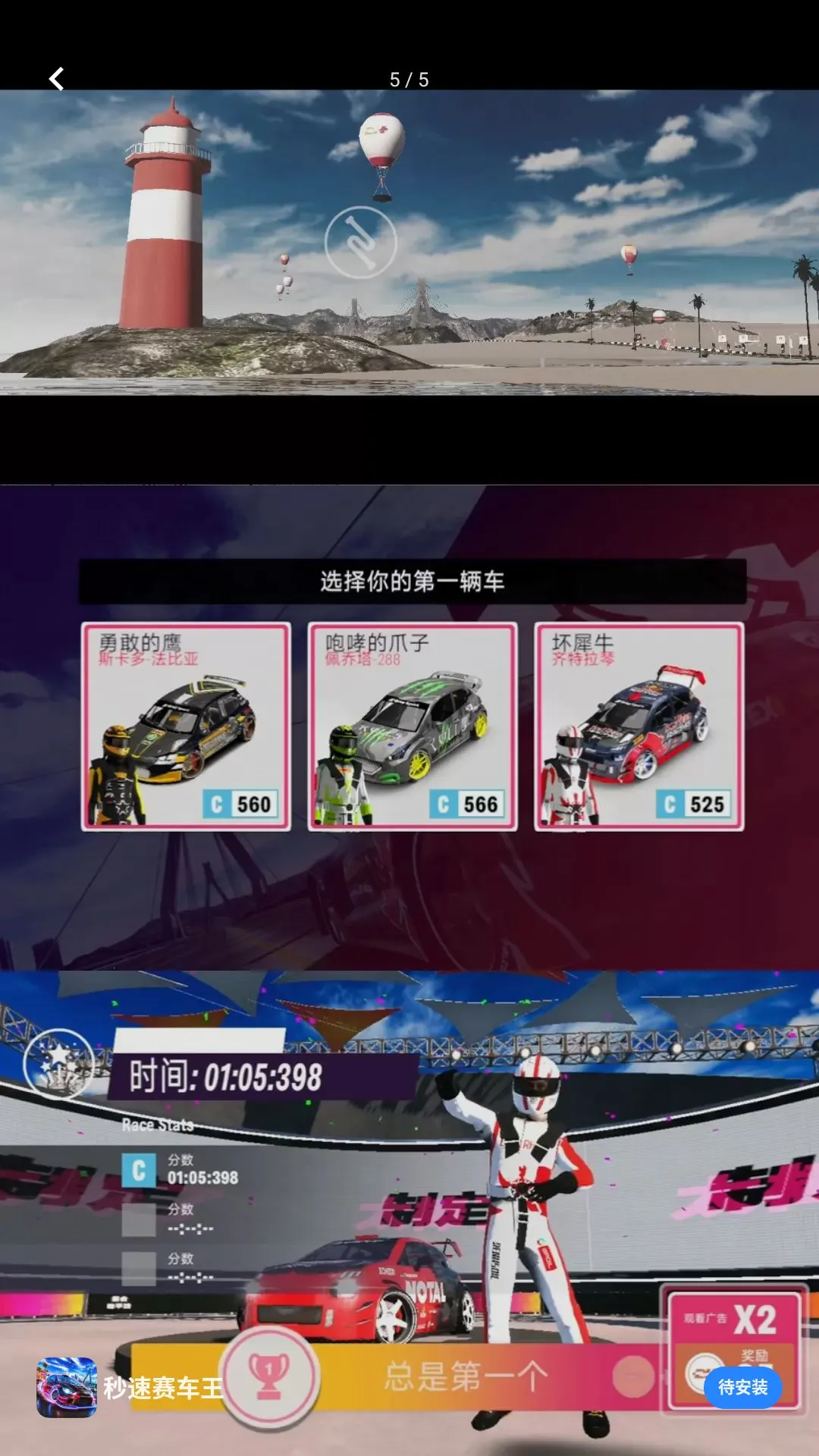 ����������(������������)v10.0.0 �ֻ����ͼ2