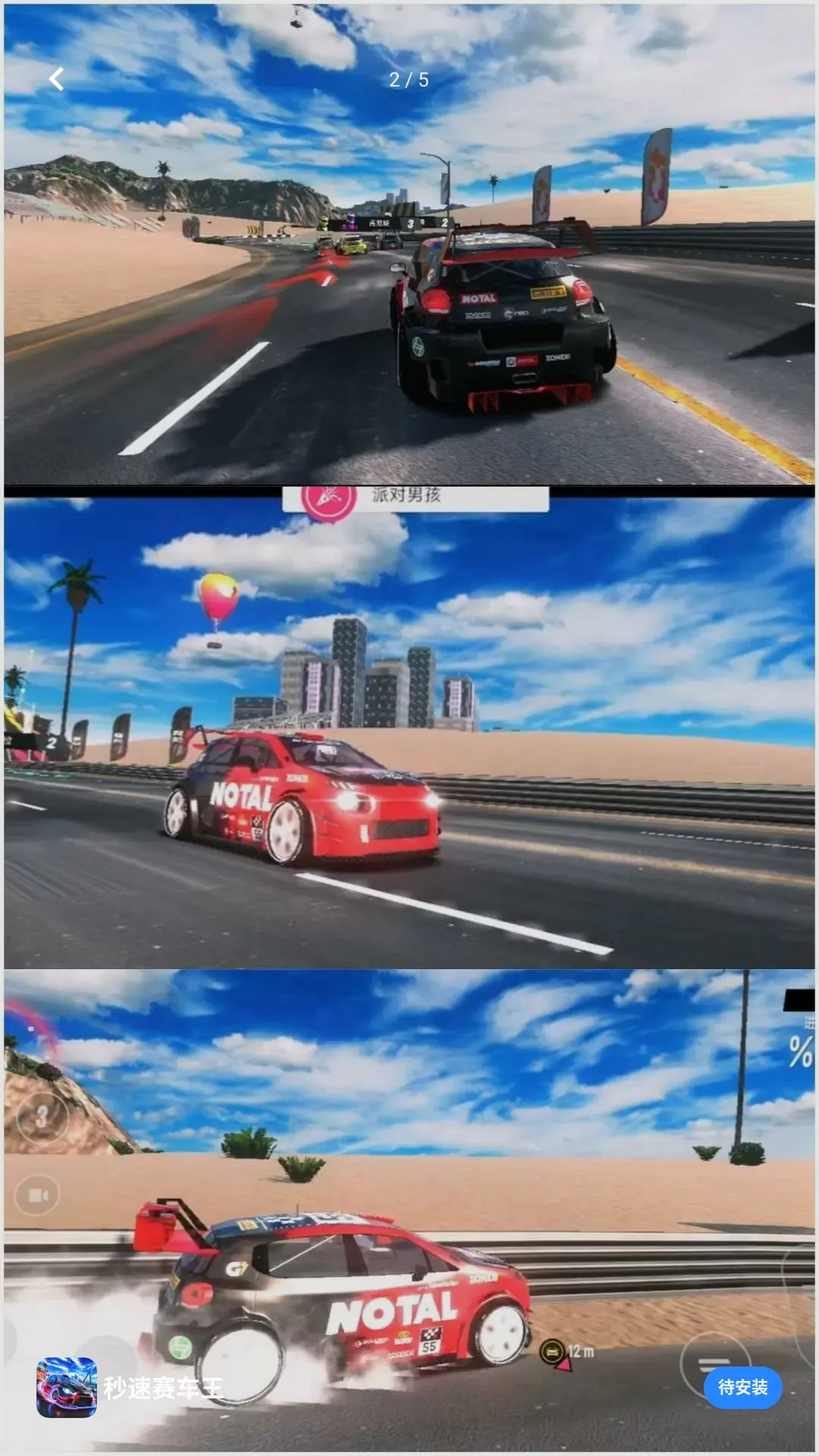 ����������(������������)v10.0.0 �ֻ����ͼ1